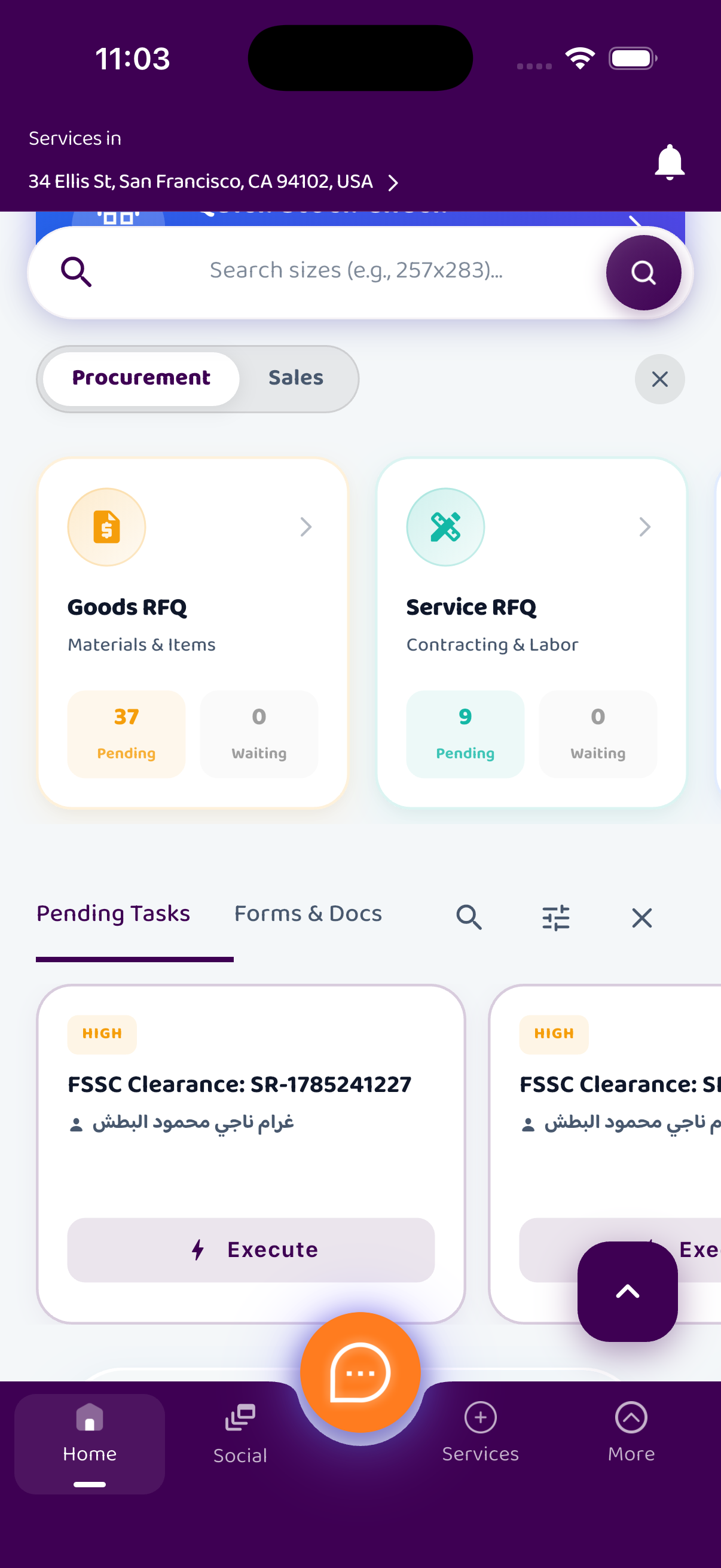 ERP Feature 3